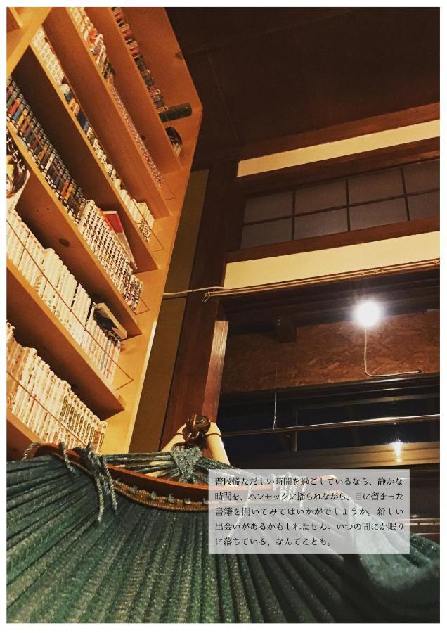 Hotel Nemaru Live With Books Nagaoka  Exteriér fotografie