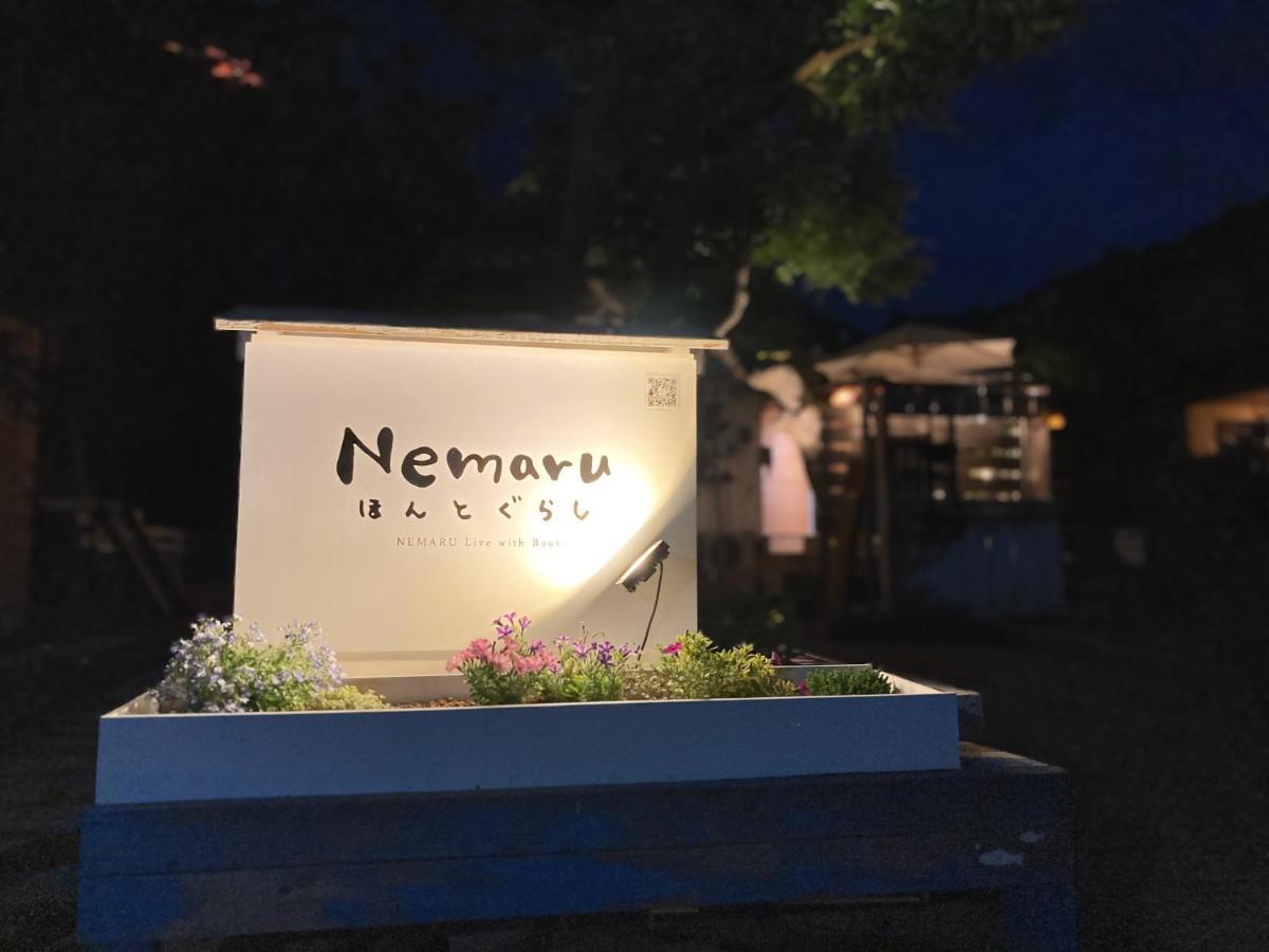 Hotel Nemaru Live With Books Nagaoka  Exteriér fotografie